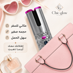 جهاز تمويج الشعر الاوتوماتيكي
