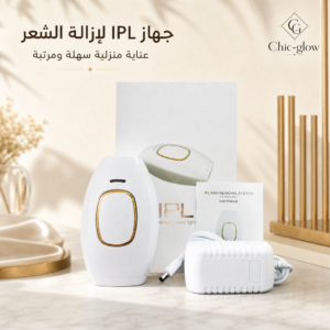 جهاز ازالة الشعر بالليزر ضمان عام