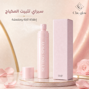 بخاخ تثبيت المكياج مع حماية من الشمس 30 SPF