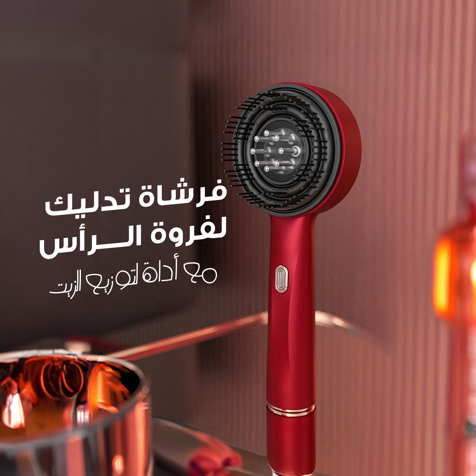 فرشاة تدليك لفروة الرأس مع أداة لتوزيع الزيت - الصورة 6