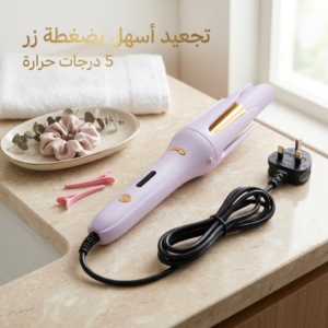 فرشاة تجعيد شعر دوارة من شيجلام – 5 درجات حرارة مع حماية من الحروق